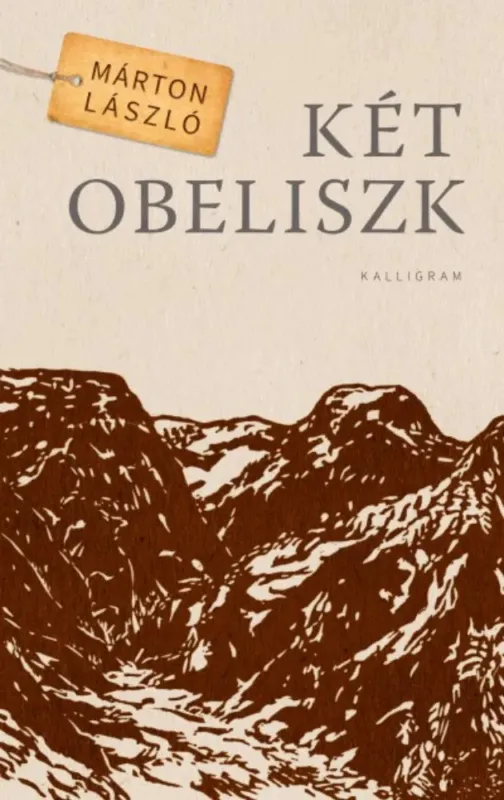 Két obeliszk (Márton László) Ne maradj le