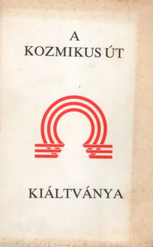 A kozmikus út kiáltványa Újdonság