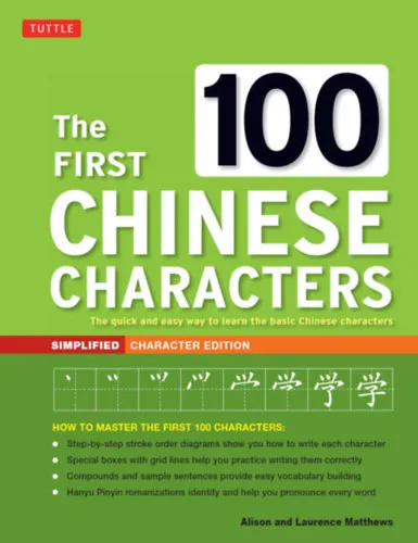 Végkiárusítás The First 100 Chinese Characters - The quick and easy way to learn the basic Chinese characters