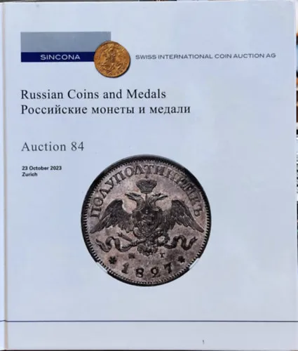 Vedd meg most SINCONA: Russian Coins and Medals - Auction 84 (23 October 2023, Zurich)