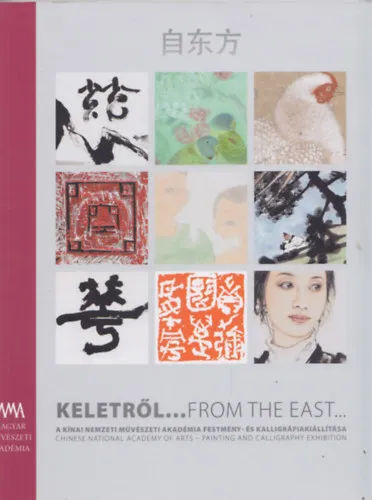 Gyors kiszállítás Keletről... A Kínai Nemzeti Művészeti Akadémia festmény- és kalligráfiakiállítása / From the East... Chinese NAtional Academy of Arts - painting and calligraphy exhibition
