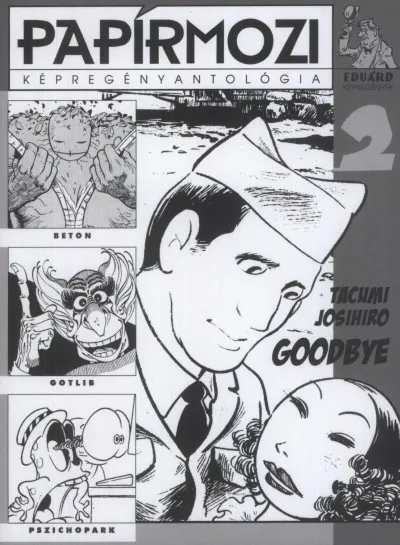 Papírmozi - Képregényantológia 2. Szezonális akció