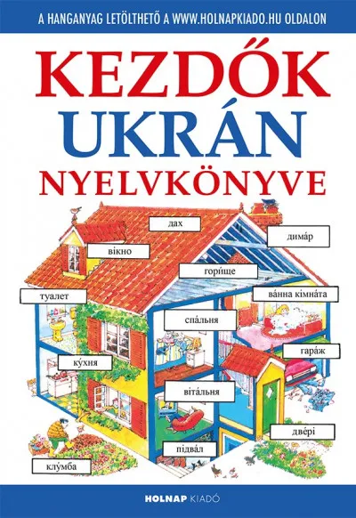 Különleges ajánlat Kezdők ukrán nyelvkönyve