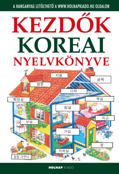 Kezdők koreai nyelvkönyve Legnépszerűbb