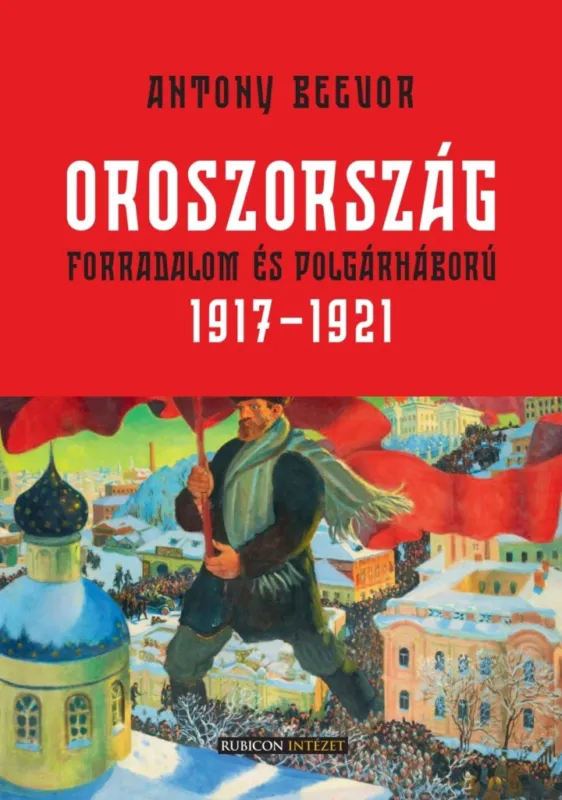 OROSZORSZÁG - FORRADALOM ÉS POLGÁRHÁBORÚ 1917-1921 Végkiárusítás