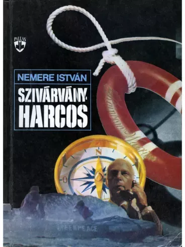 Vedd meg online Szivárványharcos - E-könyv