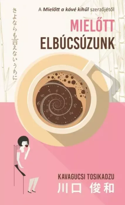 Mielőtt elbúcsúzunk - E-könyv Gyors szállítás