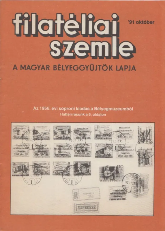 Legnépszerűbb Filatéliai szemle 1991. október