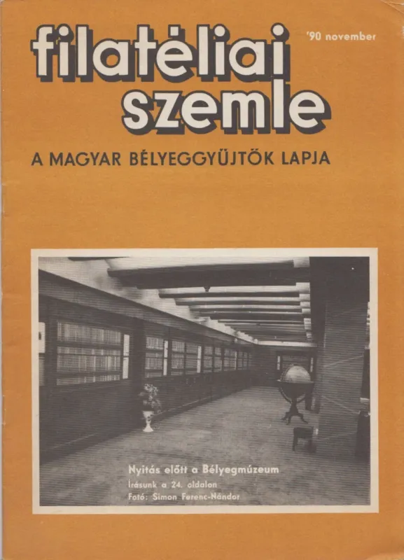 Olcsó Filatéliai szemle 1990. november