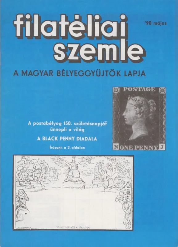 Utolsó esély Filatéliai szemle 1990. május