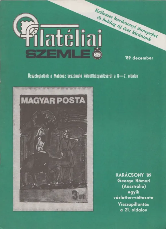 Árcsökkenés Filatéliai szemle 1989. december