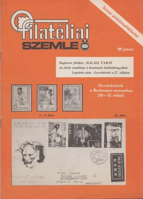 Filatéliai szemle 1989. június Különleges ajánlat