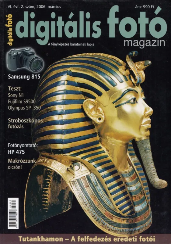 Kiárusítás Digitális Fotó Magazin 2006. március
