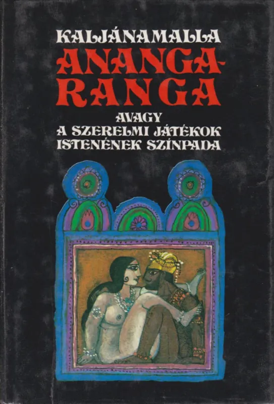 Anangaranga Bestseller