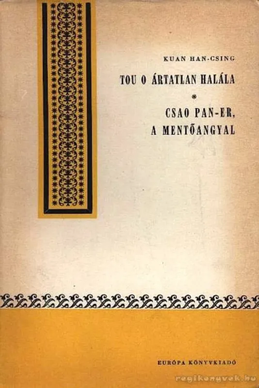 Tou o ártatlan halála - Csao Pan-Er, A mentőangyal Azonnali szállítás