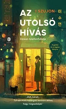 Korlátozott ajánlat Az utolsó hívás